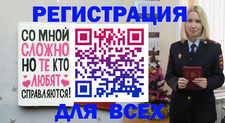 прописка ребенка в Нерехте