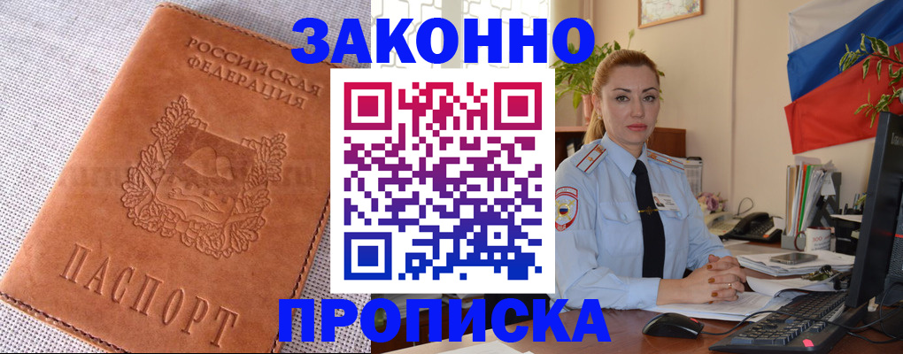 временная регистрация госуслуги в Нерехте